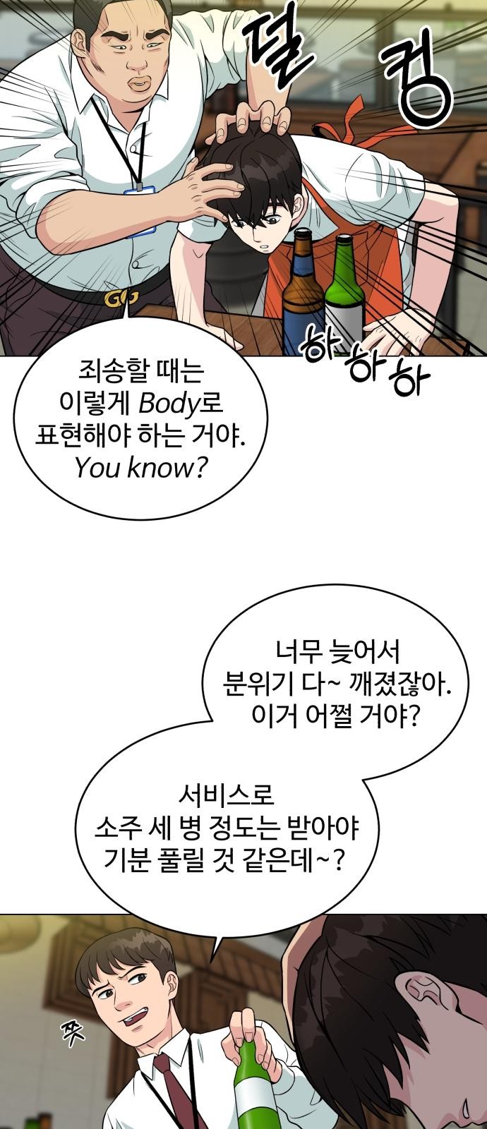 69 페이지