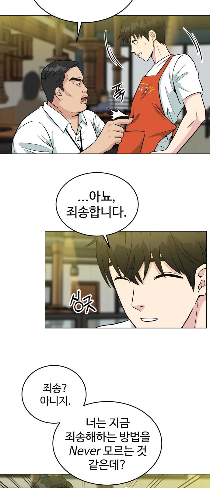 68 페이지