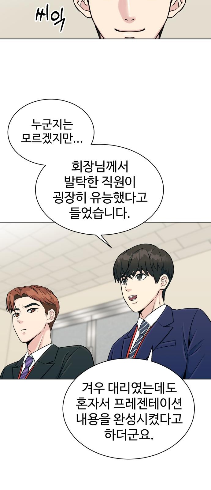 3 페이지