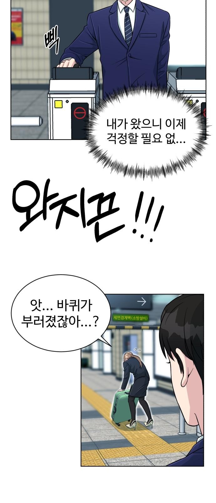 47 페이지