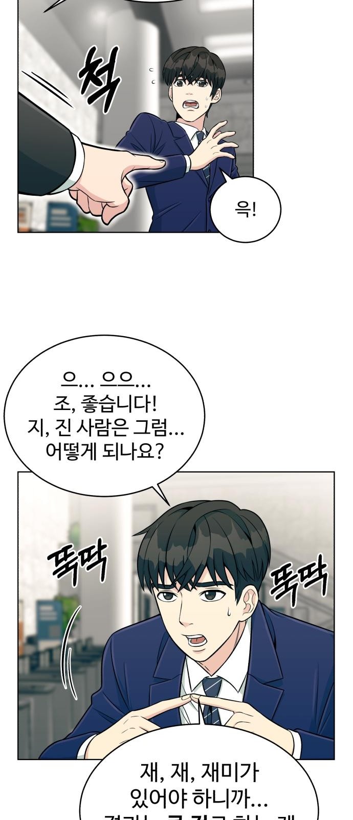 74 페이지