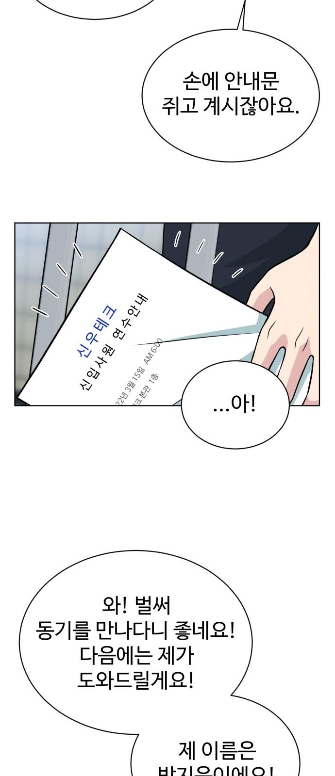 51 페이지