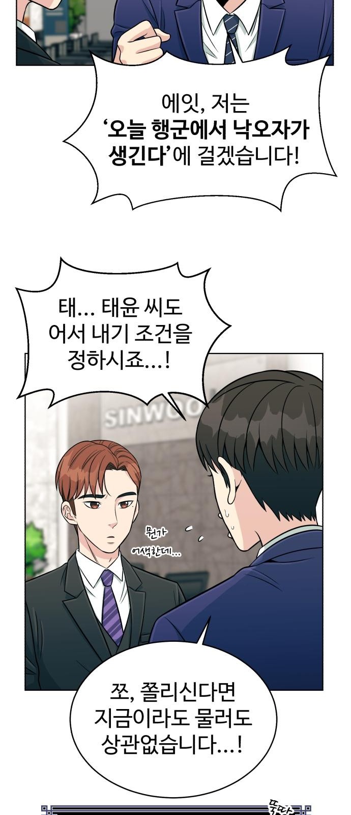 71 페이지