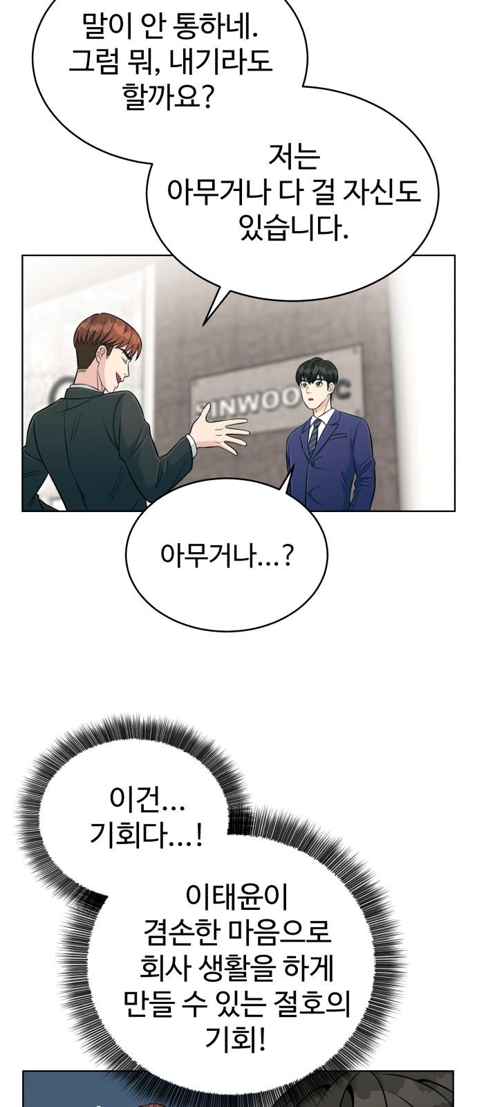 68 페이지