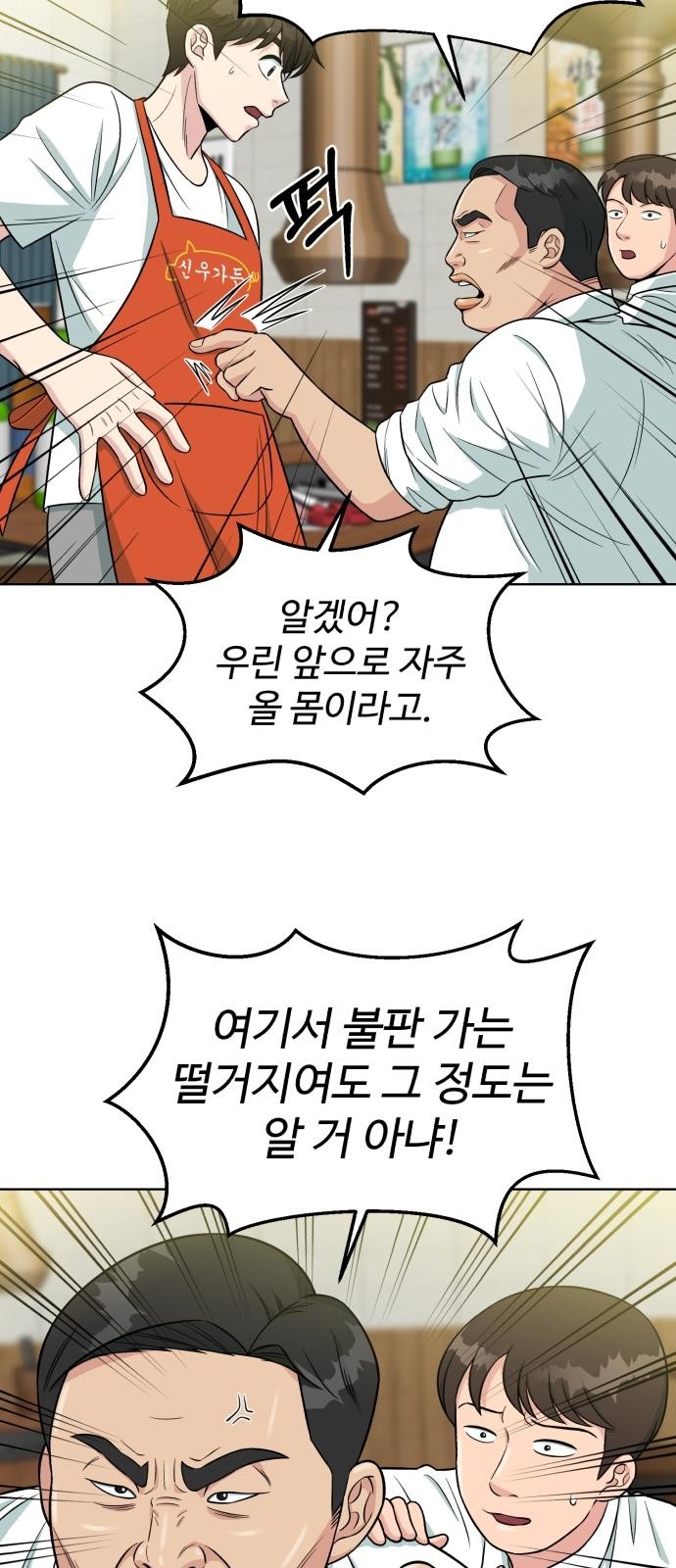 16 페이지