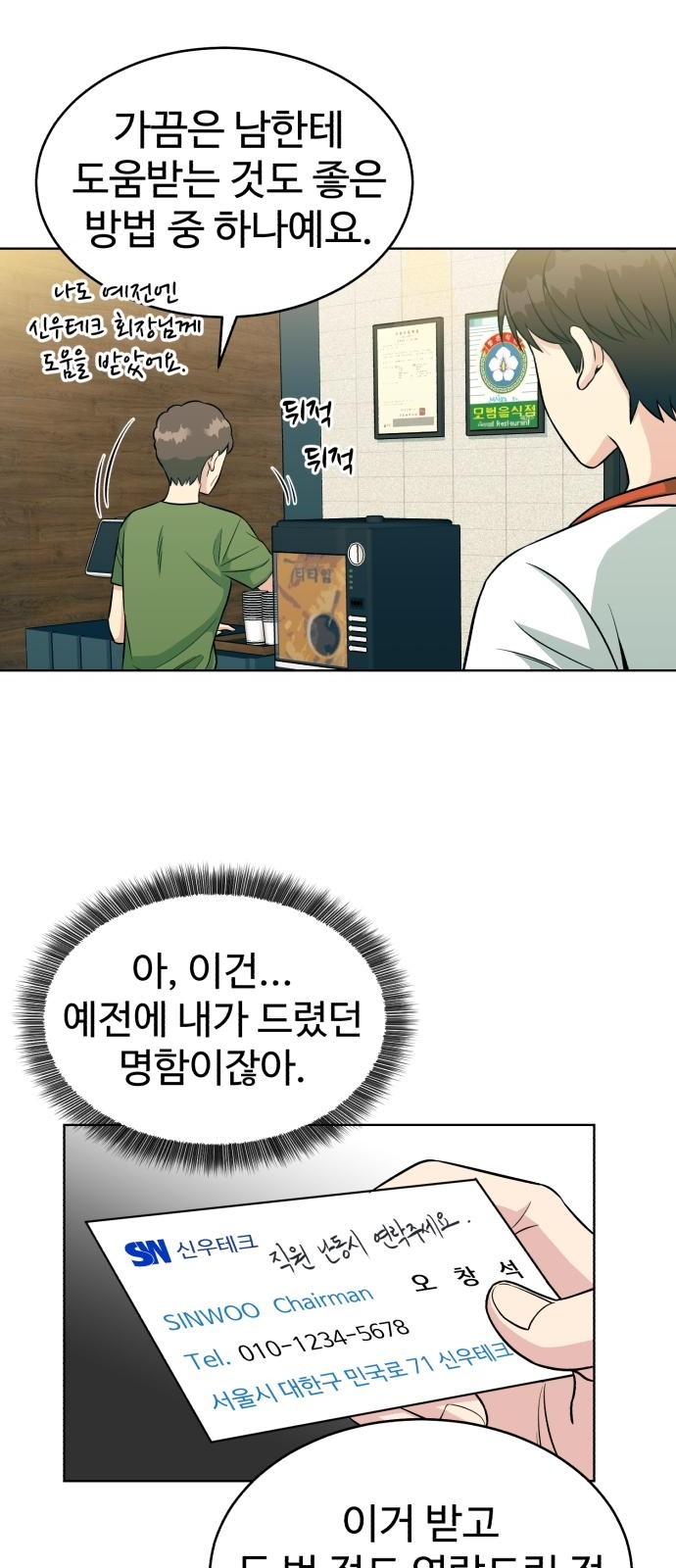 8 페이지