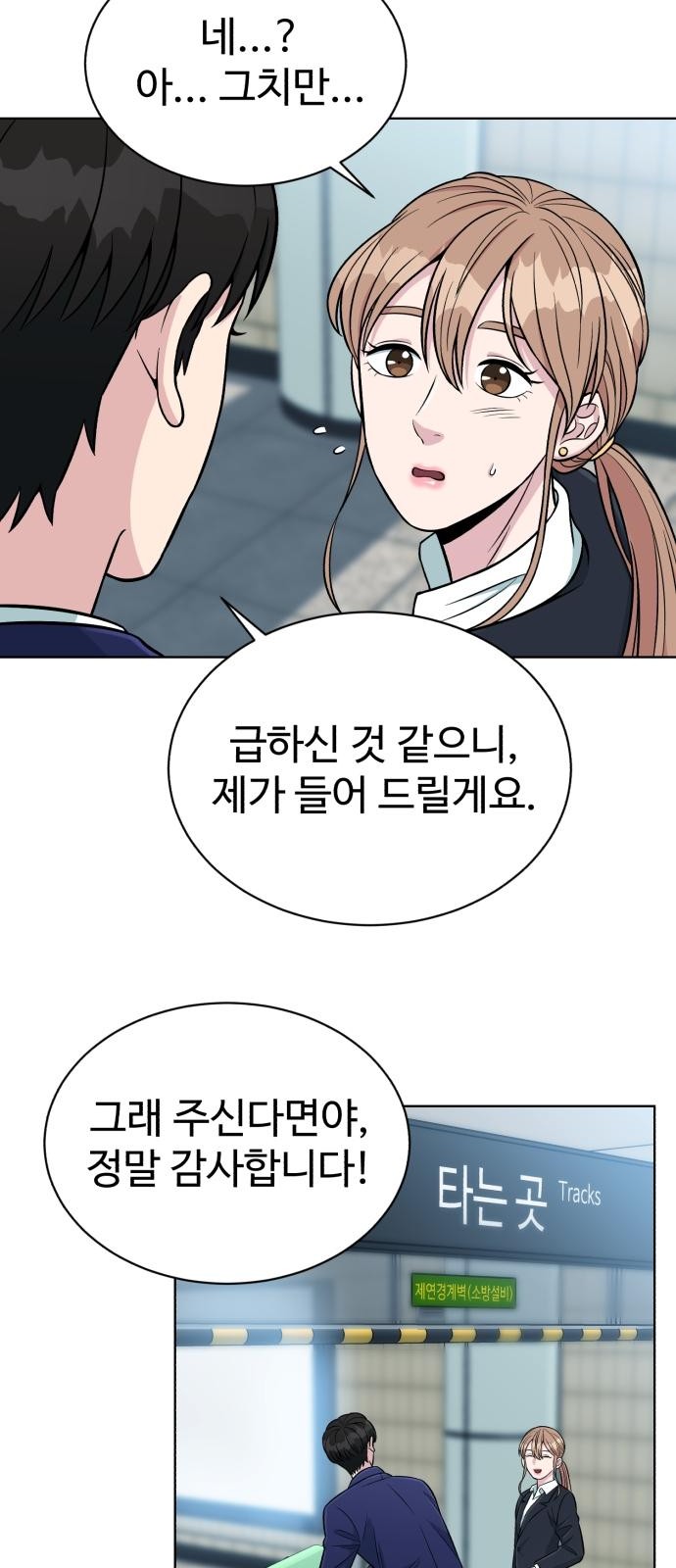 49 페이지