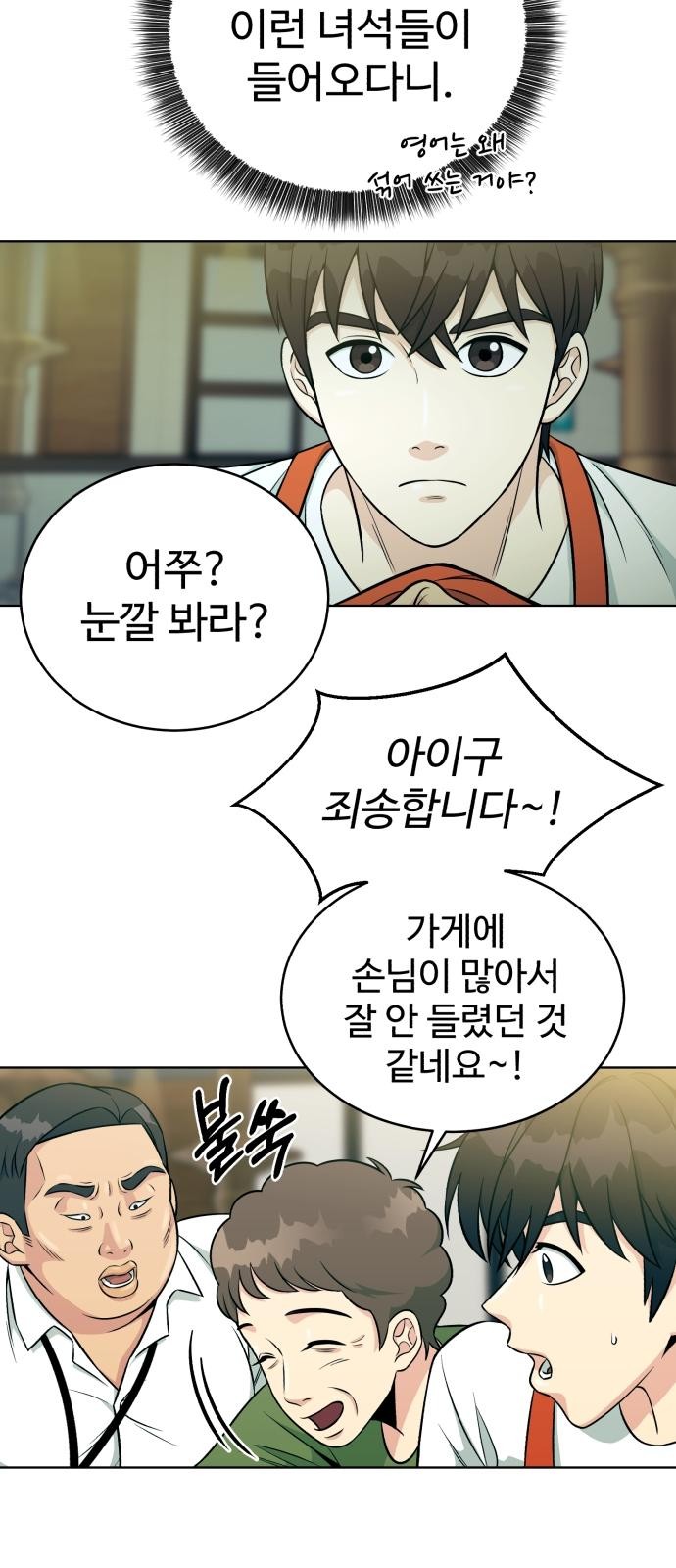 5 페이지