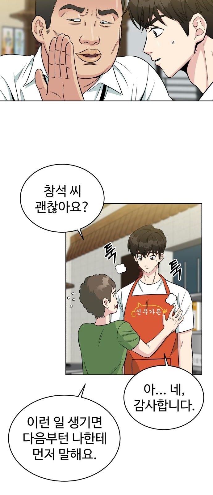 7 페이지