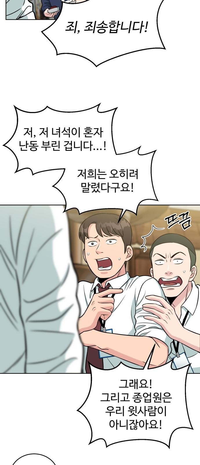 27 페이지