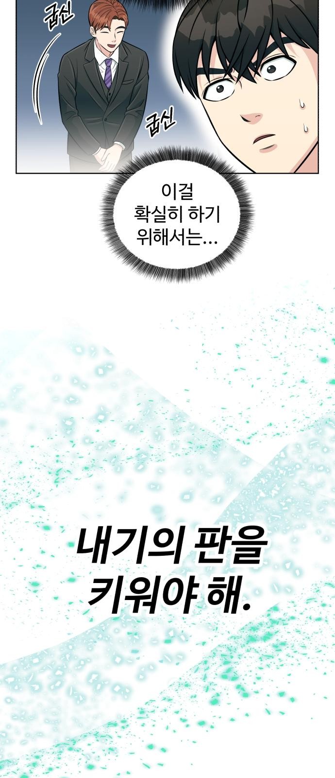 69 페이지
