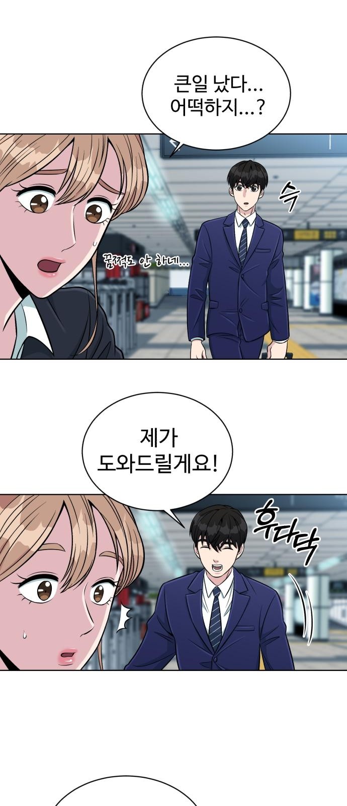 48 페이지