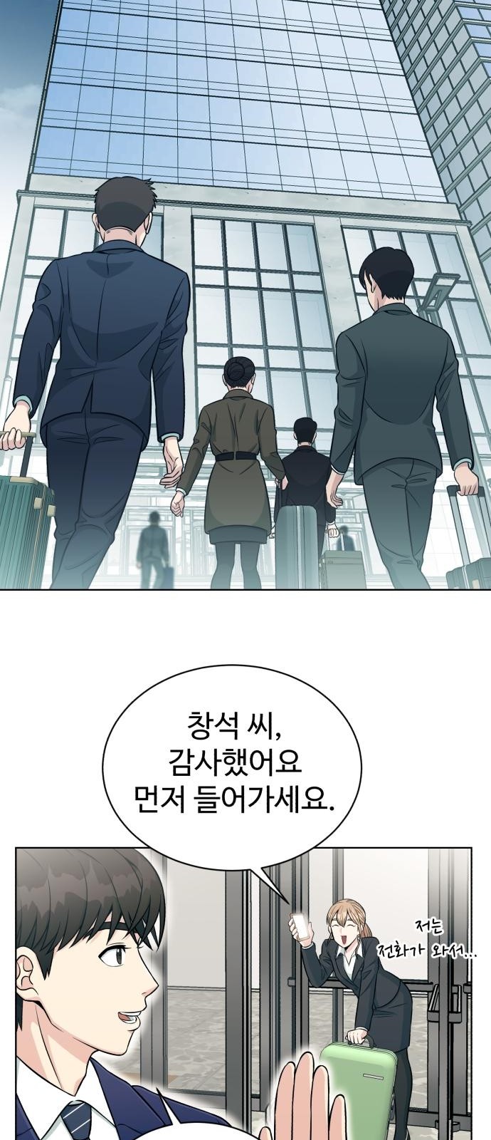 56 페이지