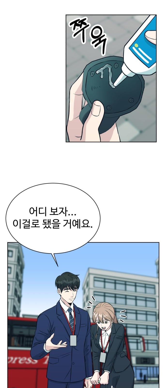 33 페이지