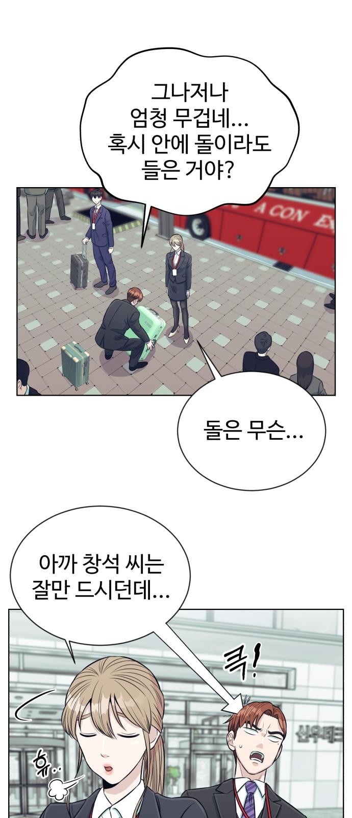 23 페이지