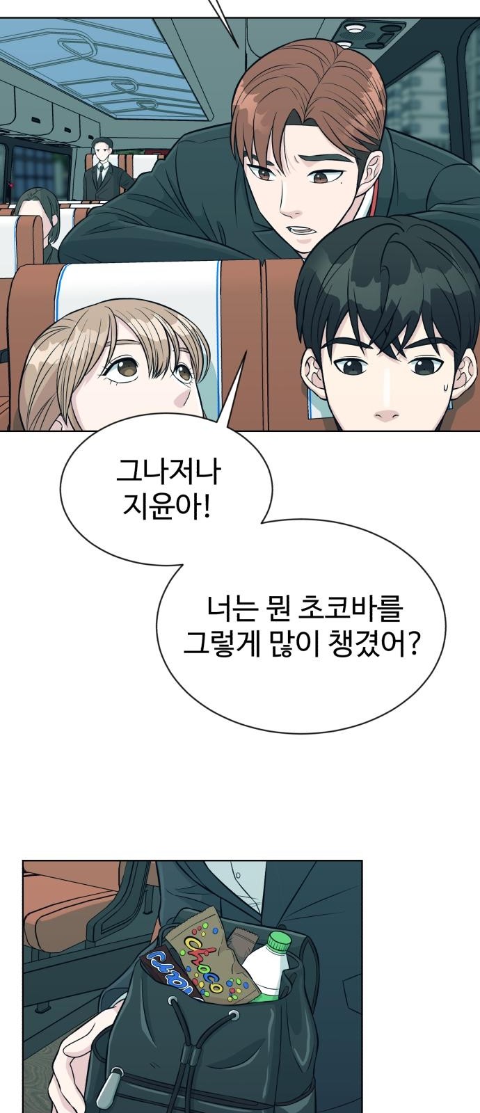 41 페이지