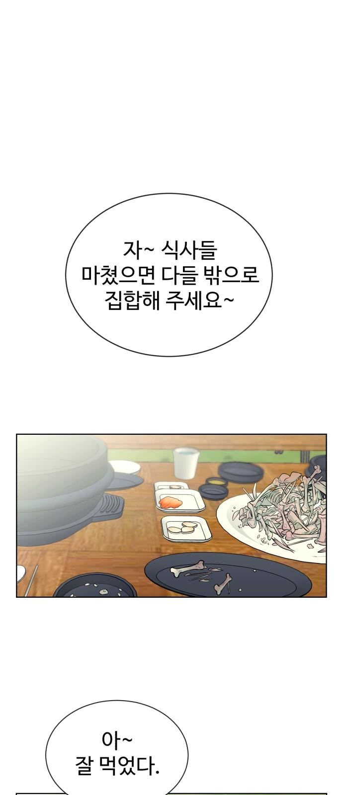 56 페이지