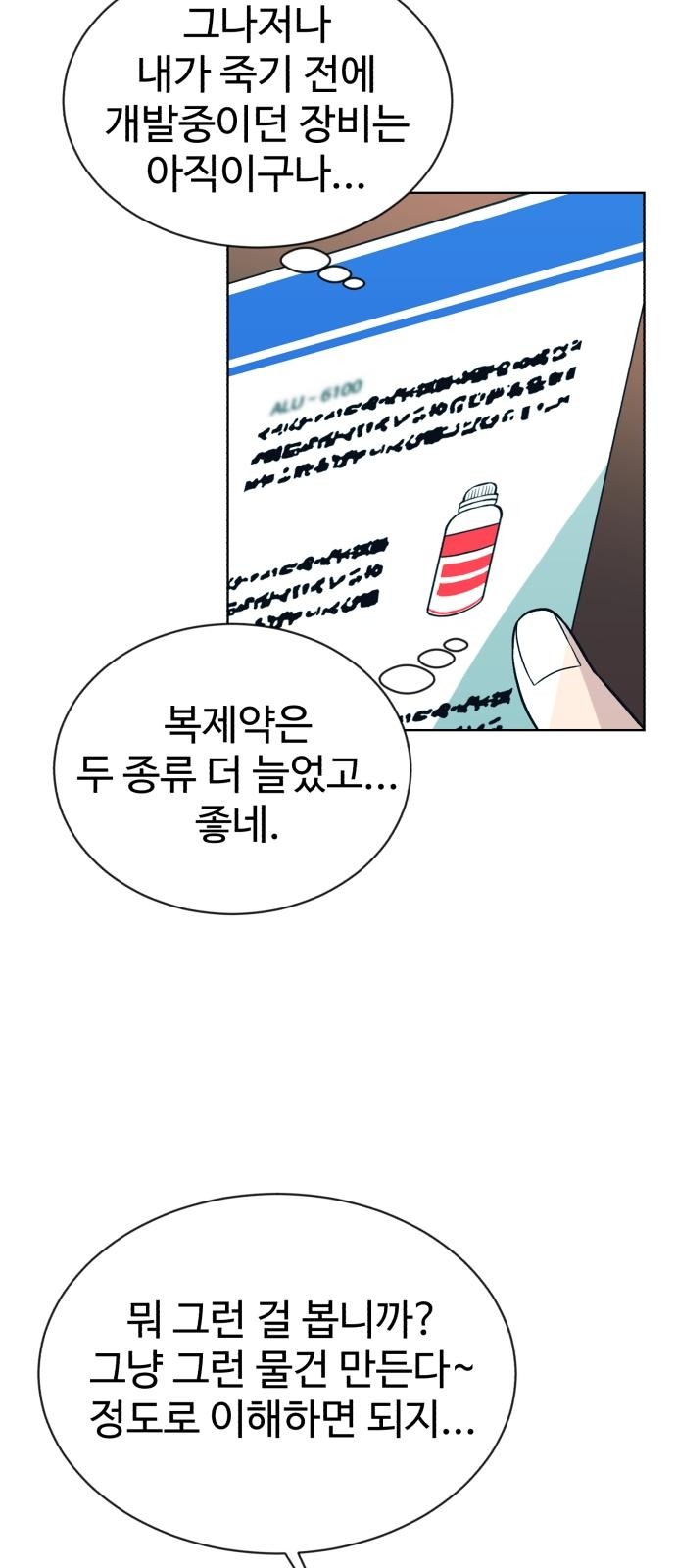 40 페이지