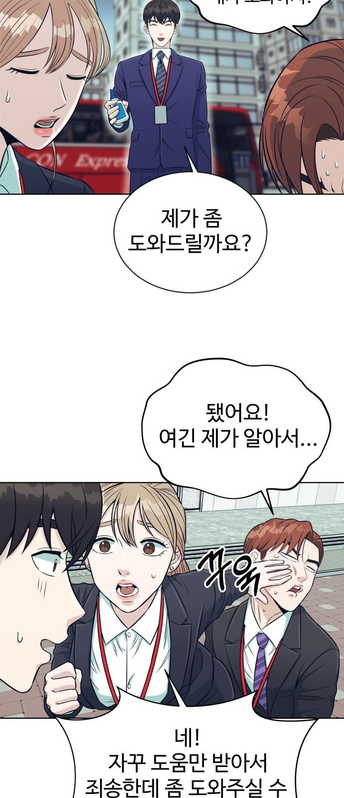 30 페이지