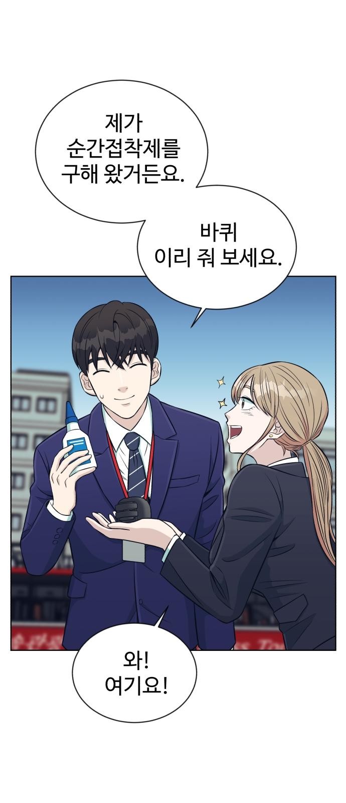 32 페이지