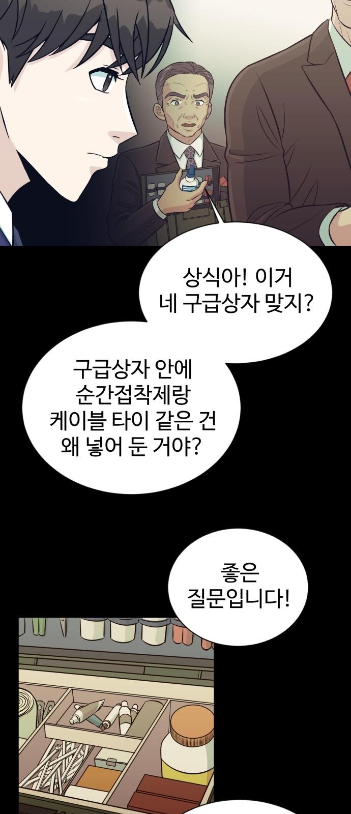 26 페이지