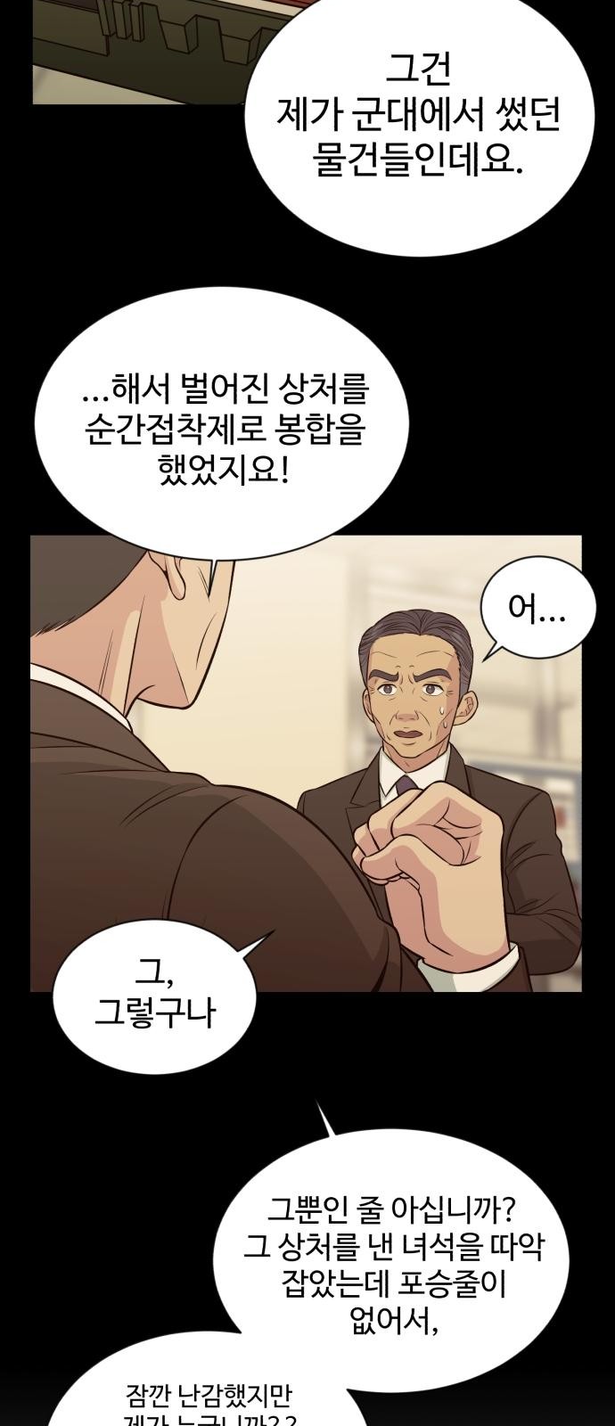 27 페이지