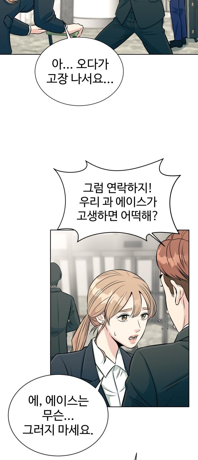 11 페이지
