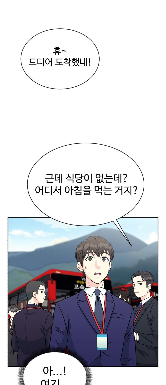 46 페이지