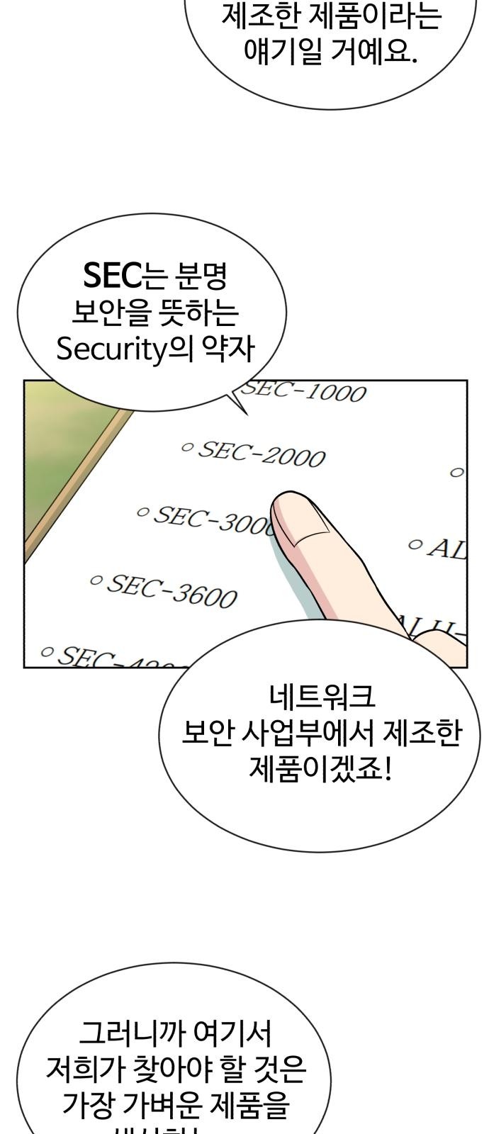 51 페이지