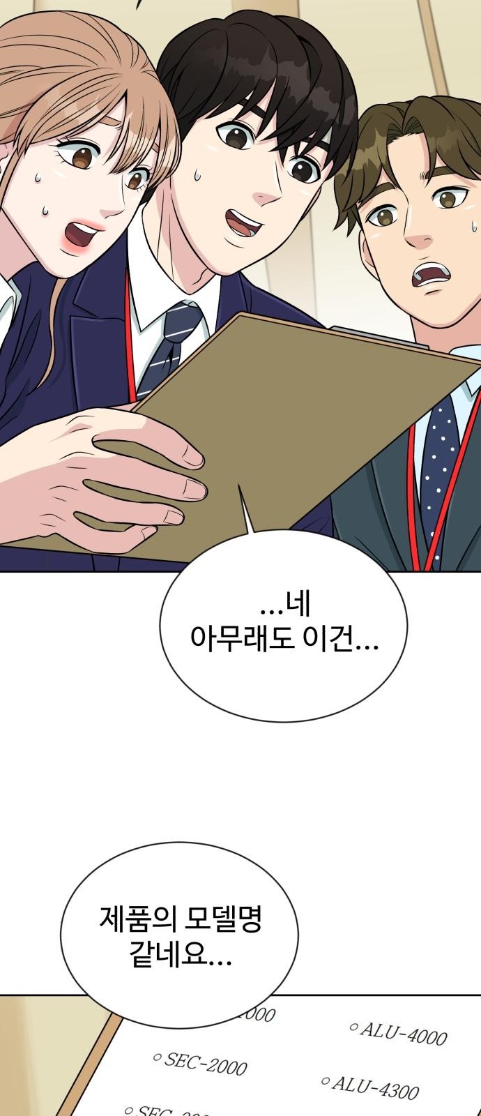 45 페이지