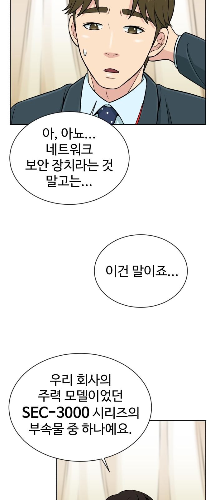 57 페이지