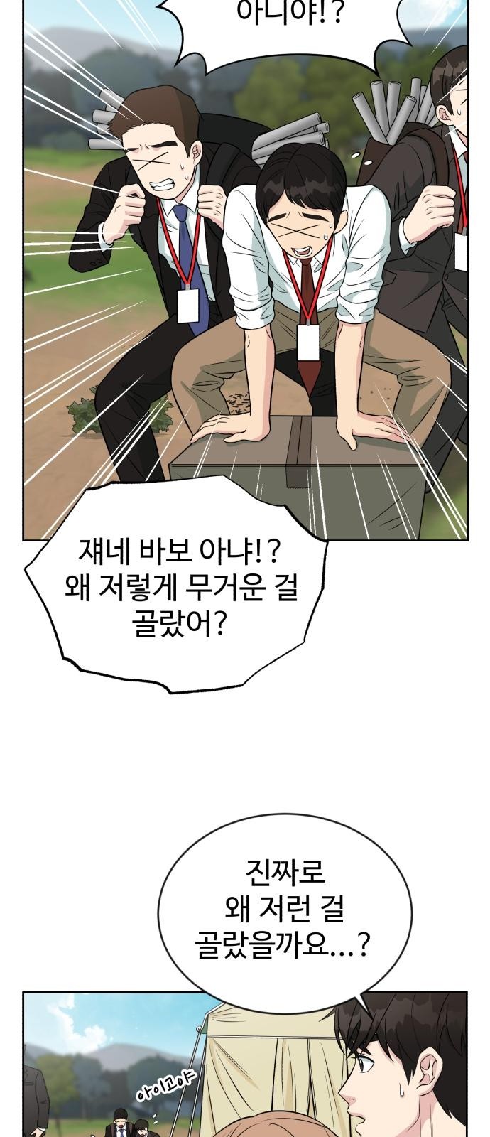 36 페이지