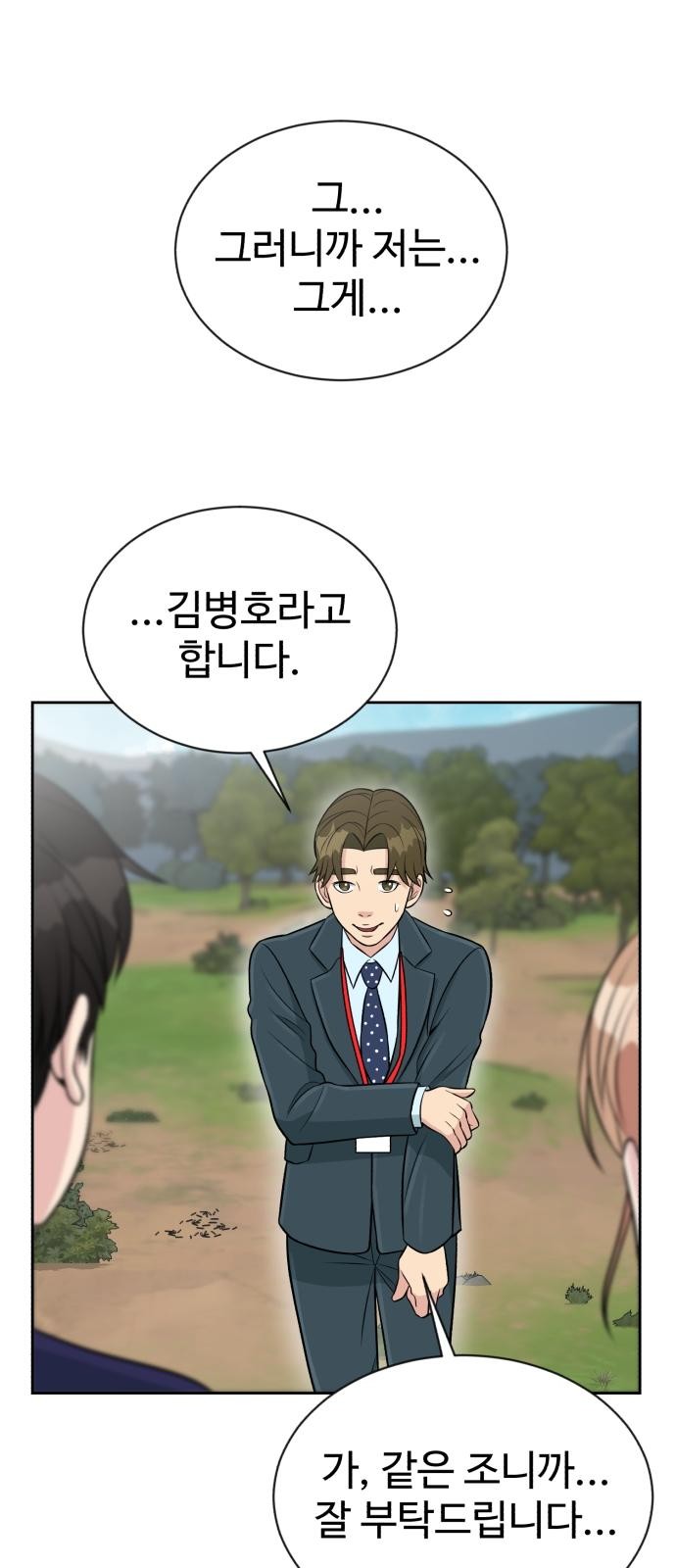 32 페이지