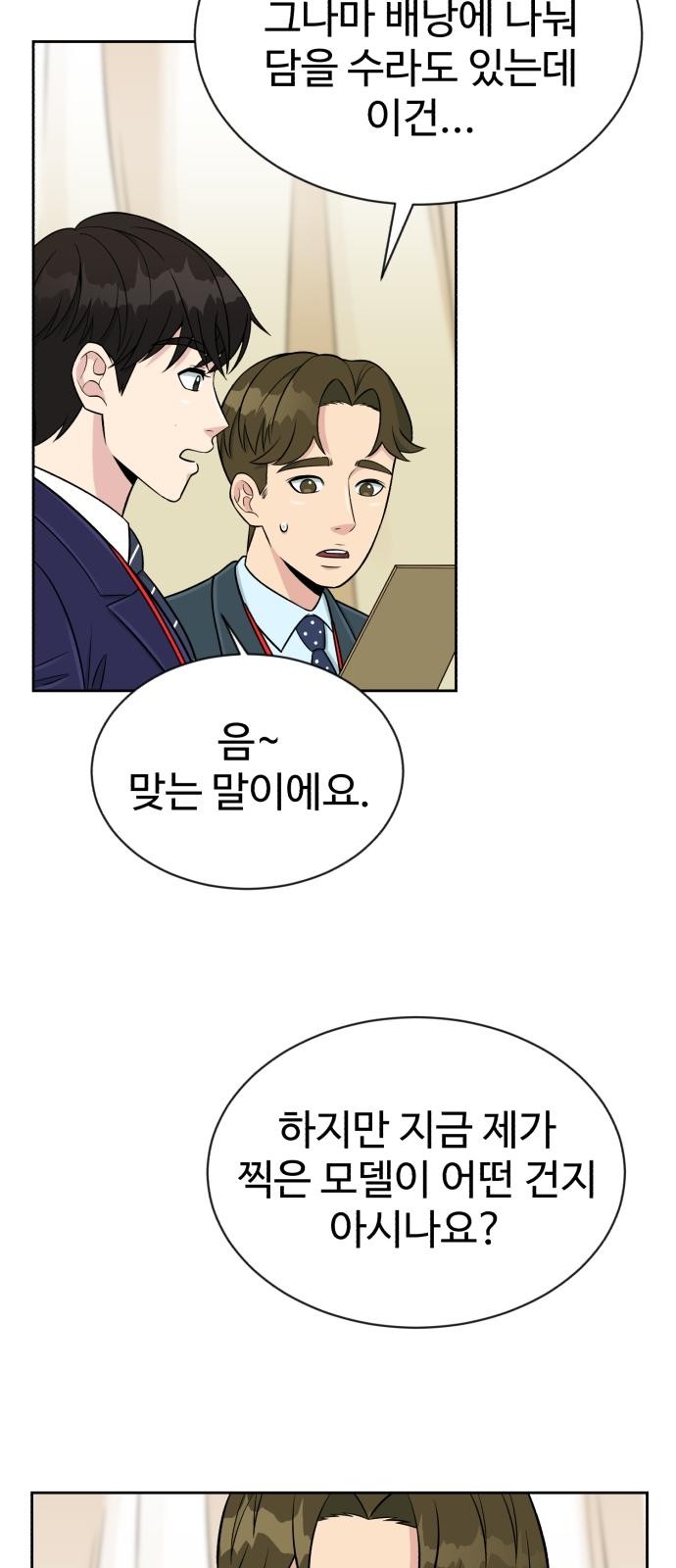 56 페이지
