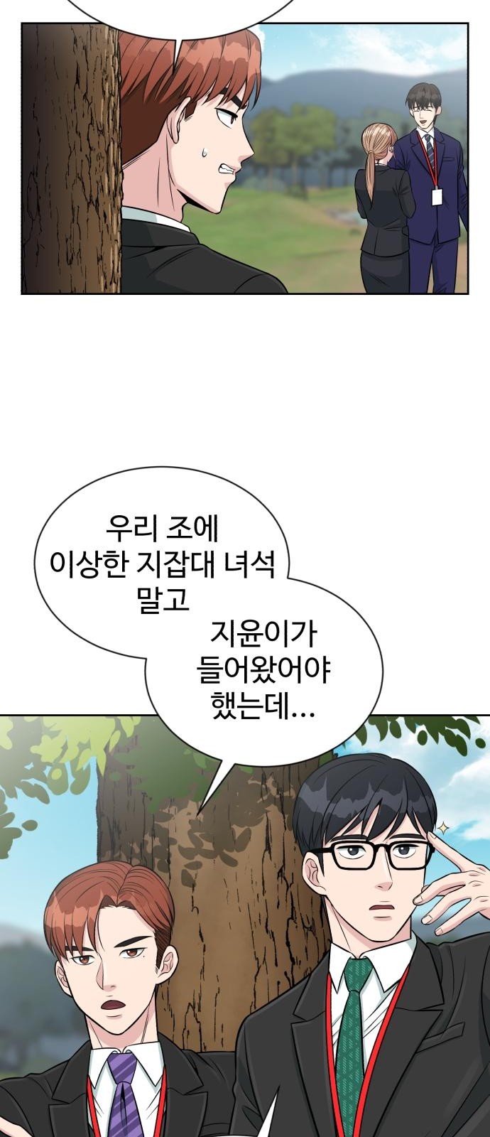 29 페이지