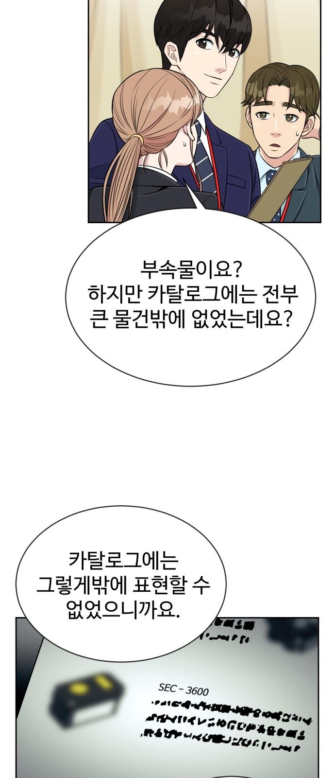 58 페이지