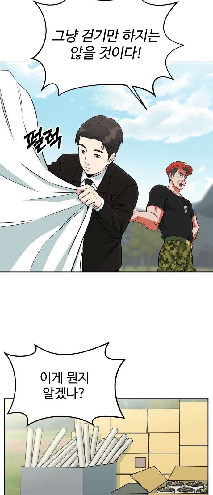 18 페이지