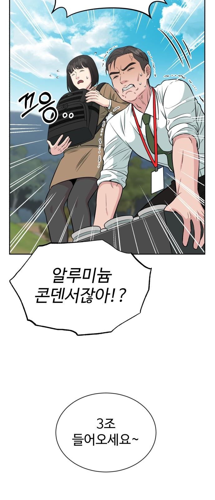38 페이지