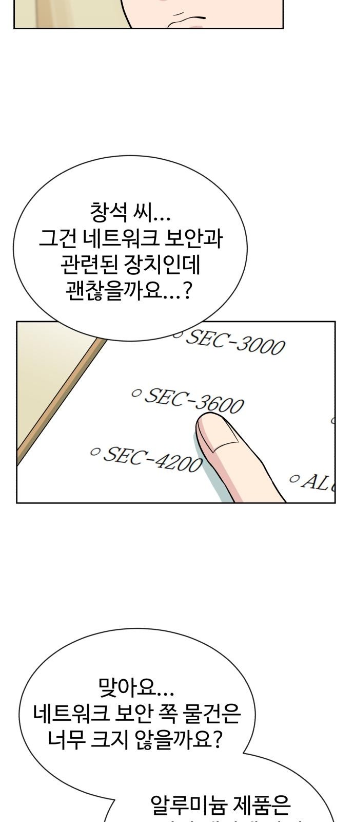 55 페이지