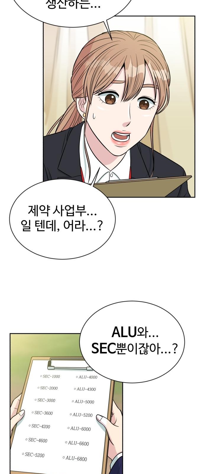 52 페이지