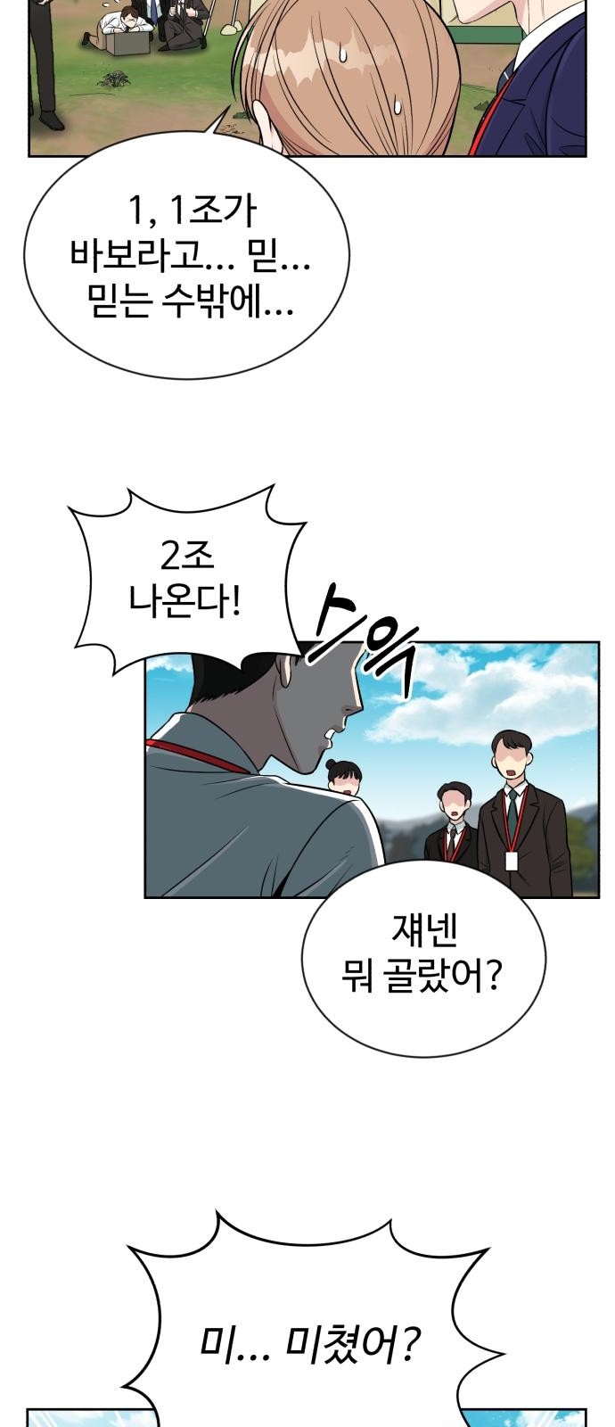 37 페이지