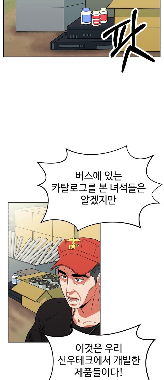 19 페이지