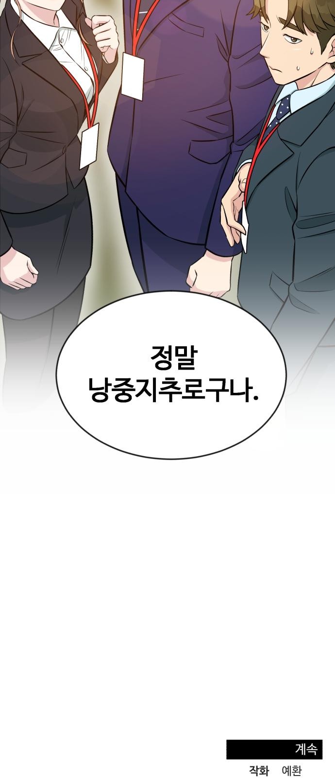 57 페이지