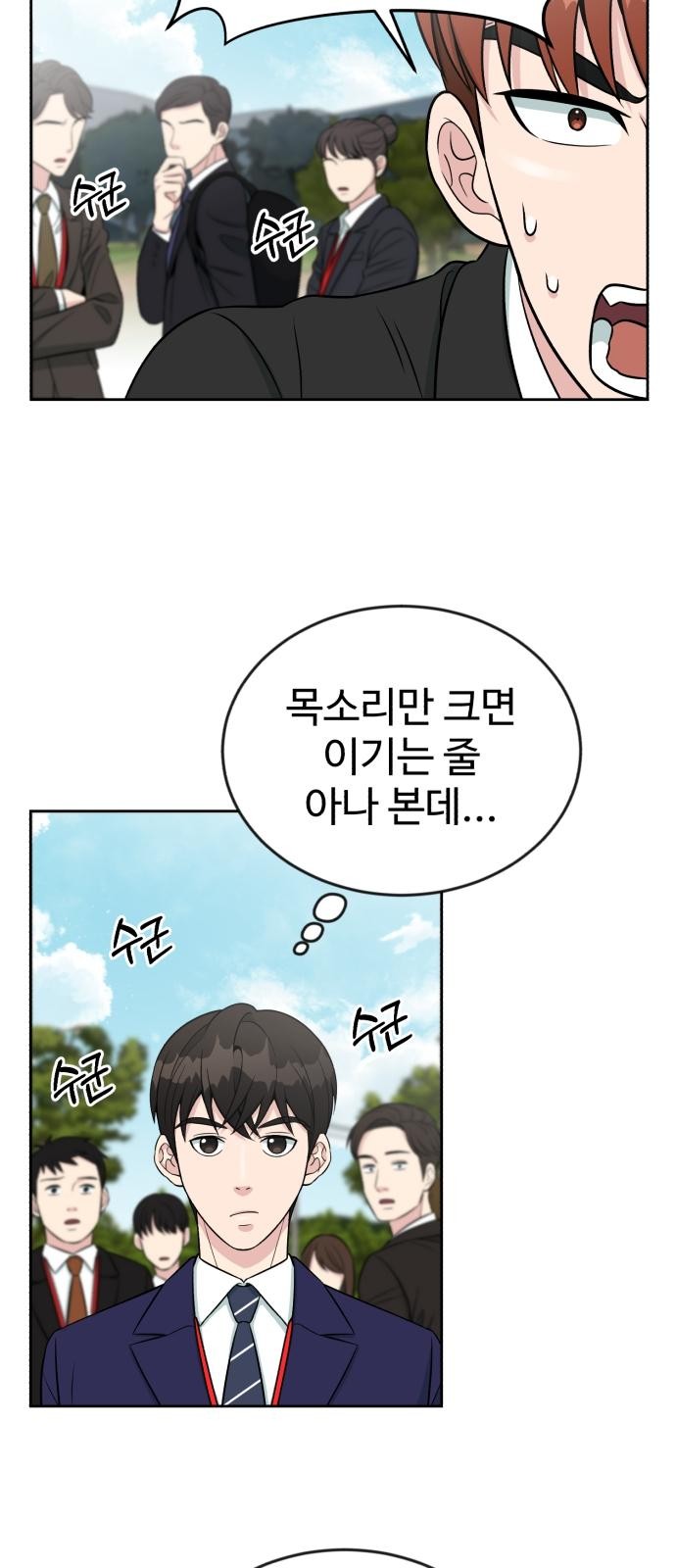 32 페이지