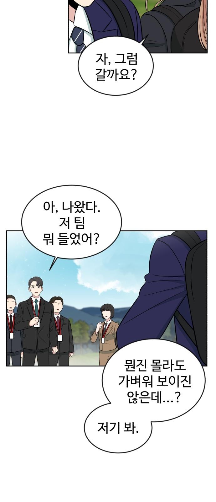 19 페이지