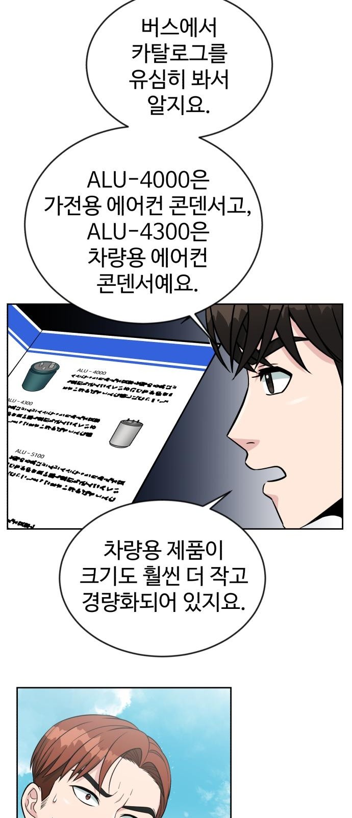 33 페이지