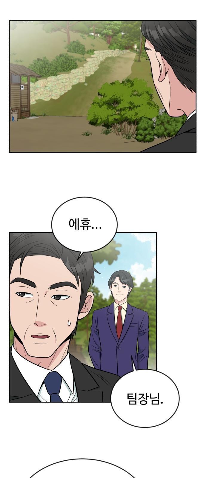 47 페이지