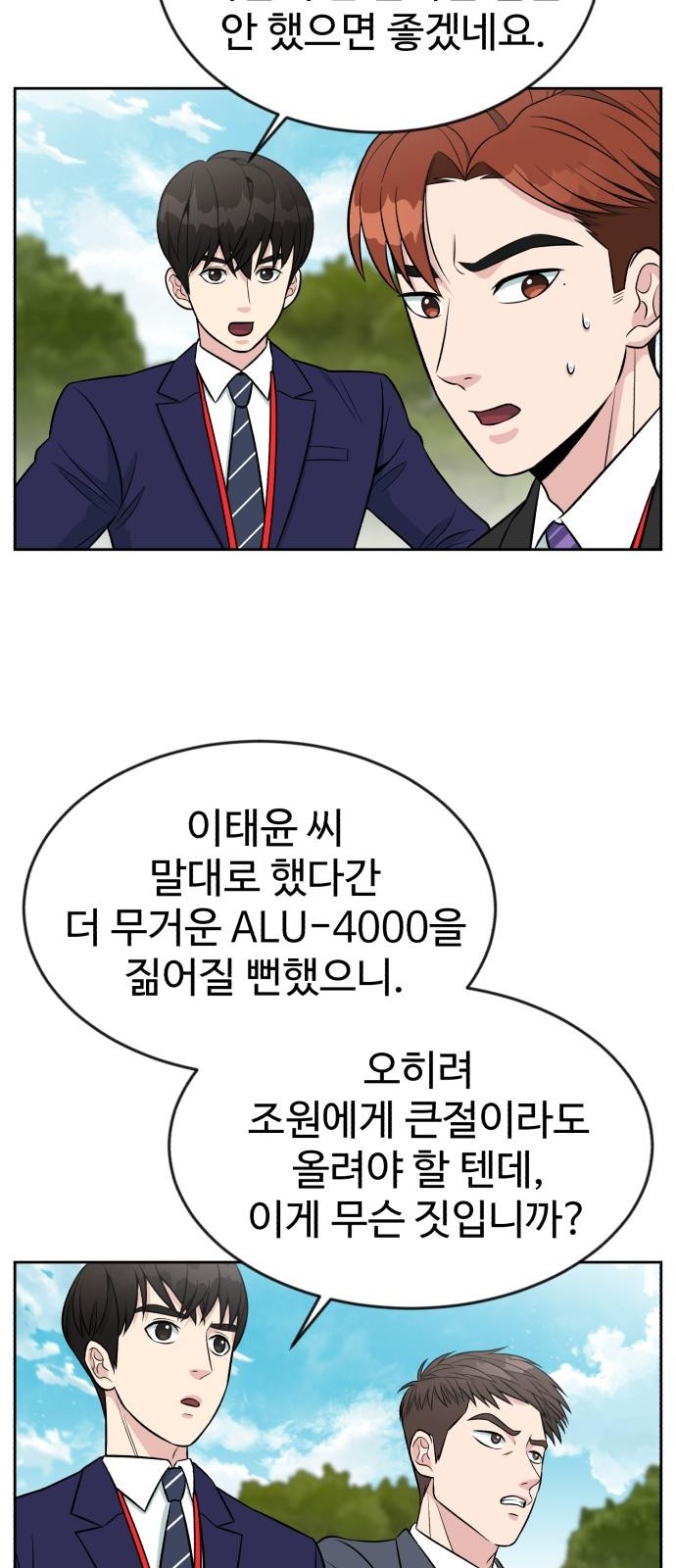 41 페이지