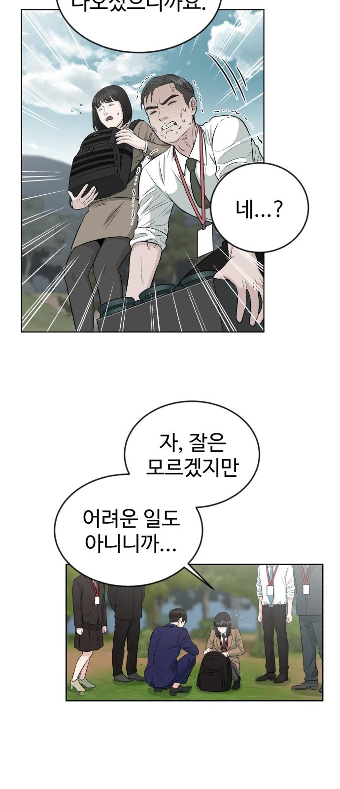 37 페이지