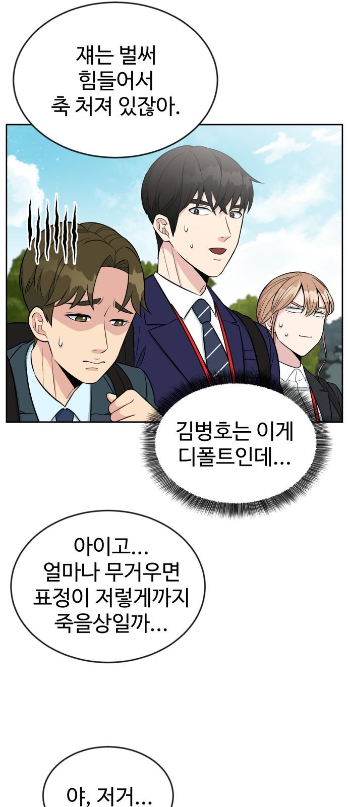 20 페이지